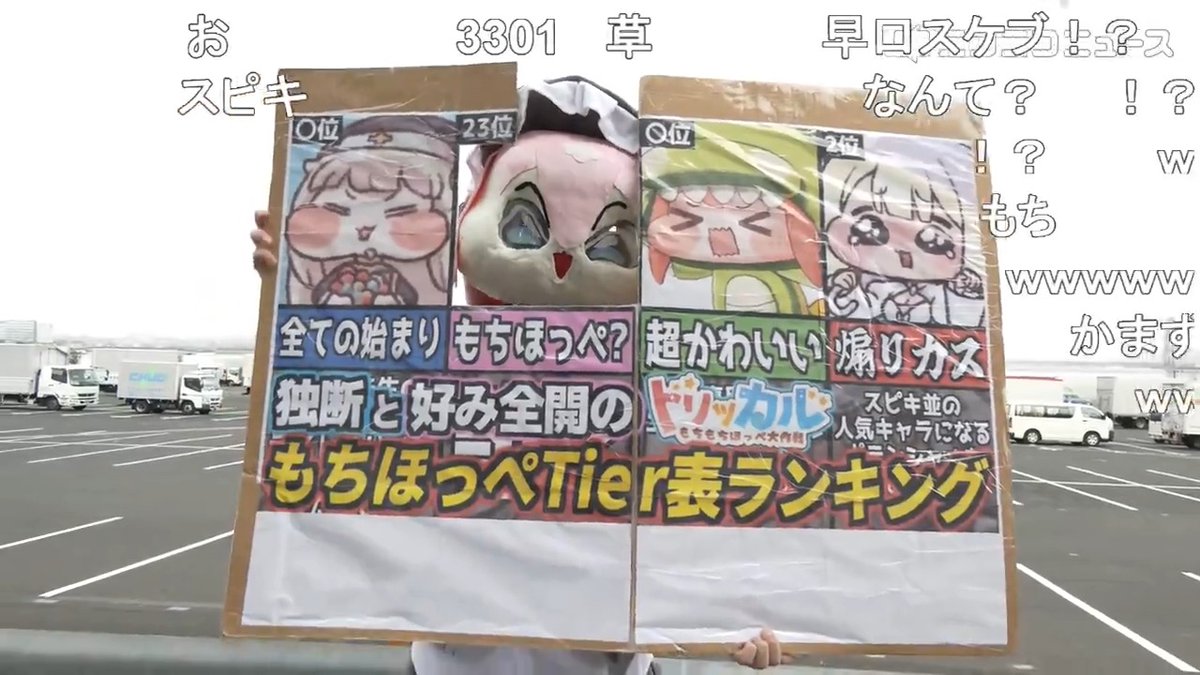 【トリッカル】一番かわいいもちほっぺは誰だ！独断と偏見と好み全開のもちほっぺTier表ランキング TOP10！やっぱり1位はあのもちほっぺだよね！【trickcal】【트릭컬】のサムネイル、のコスプレ！ のんの(毛皮うさぎ)さん【コミケC108】 #C108_cos #トリッカル
