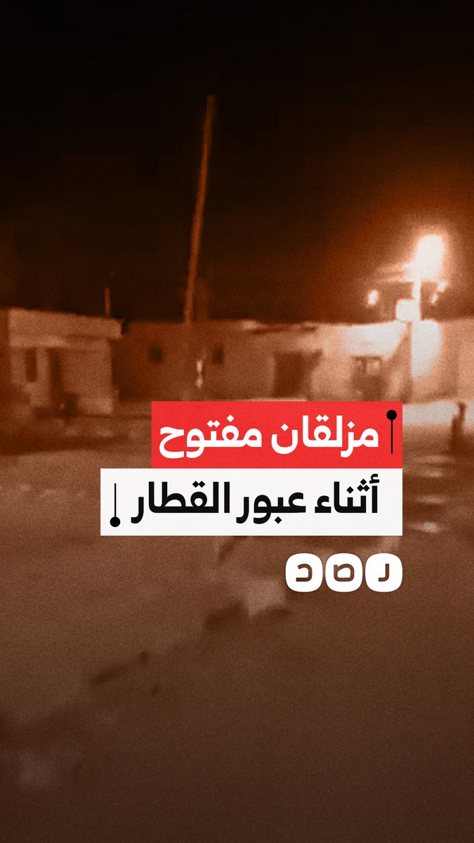 خطر يهدد حياة المواطنين.. لحظة عبور القطار ومزلقان الجعافرة مفتوح في أسوان