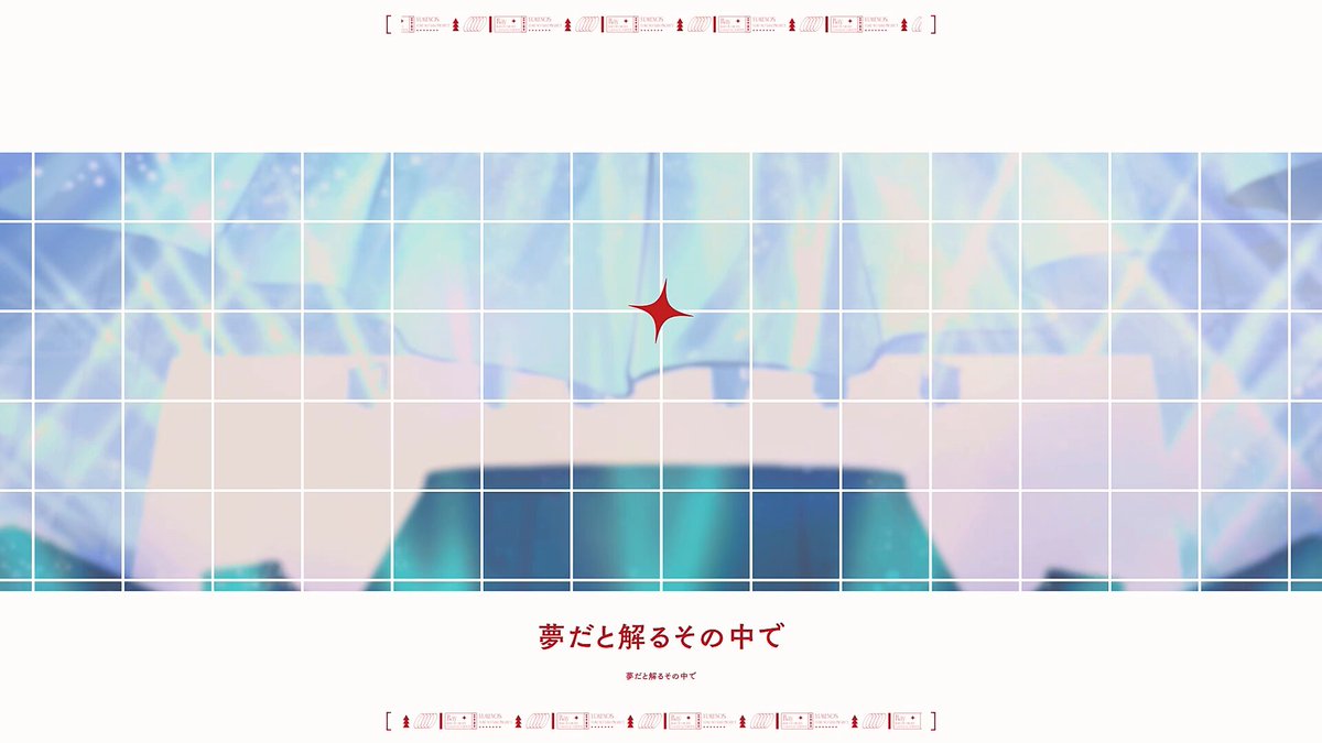 ray / YUMENOS cover
