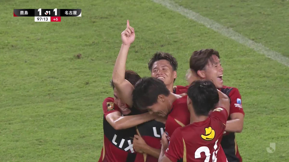 またも劇的勝利！ 90+8分、関川郁万のゴールで勝ち越し✨️ 🎦 ゴール動画 🏆 明治安田Ｊ１リーグ 🆚 鹿島vs名古屋 🔢 2-1 ⌚️ 90+8分 ⚽️ 関川 郁万（鹿島） #Ｊリーグ