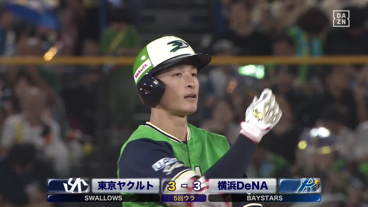 ここ一番で頼りになる 宮本丈 同点タイムリー ベース上で拳を突き上げる ⚾️ヤクルト×DeNA #swallows #だったらDAZN