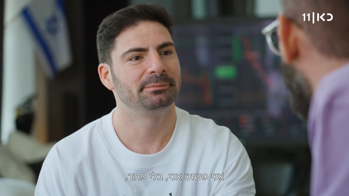 "אני באתי מכלום ושום דבר, אז יש לי צורך להראות לעצמי ולעולם, הנה עשיתי את זה" נאור ברוך, משפיען השקעות מנפץ את התדמית הנוצצת שמאחורי "מלך הקריפטו" #מתחת_לבלטות - תעלומת הקריפטו, מחר ב-22:00 בכאן 11 ובכאן BOX