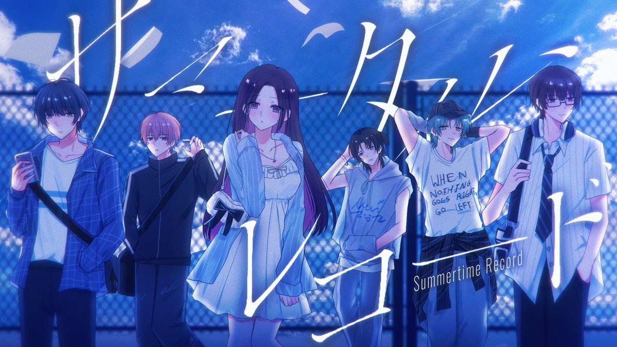 サマータイムレコード / じん 様 Covered by Royal Pride Full『 #ロヤプラ #ROYAPURA