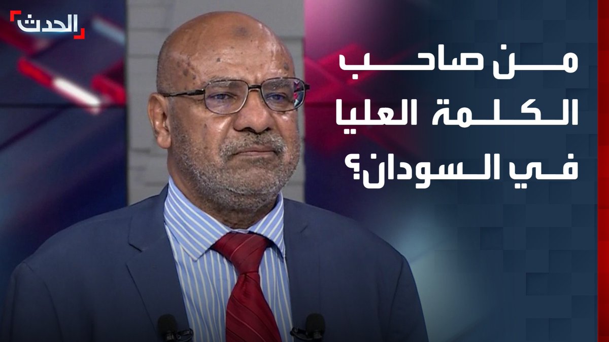 الكاتب الصحفي محمود لعوتة: الجيش السوداني صاحب الكلمة العليا على الأرض.. وموقف الدعم السريع الآن ضعيف سياسياً واجتماعياً وعسكرياً