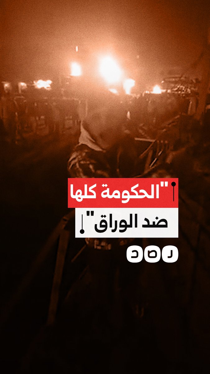 "روحوا حاربوا في سيناء".. صرخة شاب من الوراق ضد الحصار الأمني للجزيرة