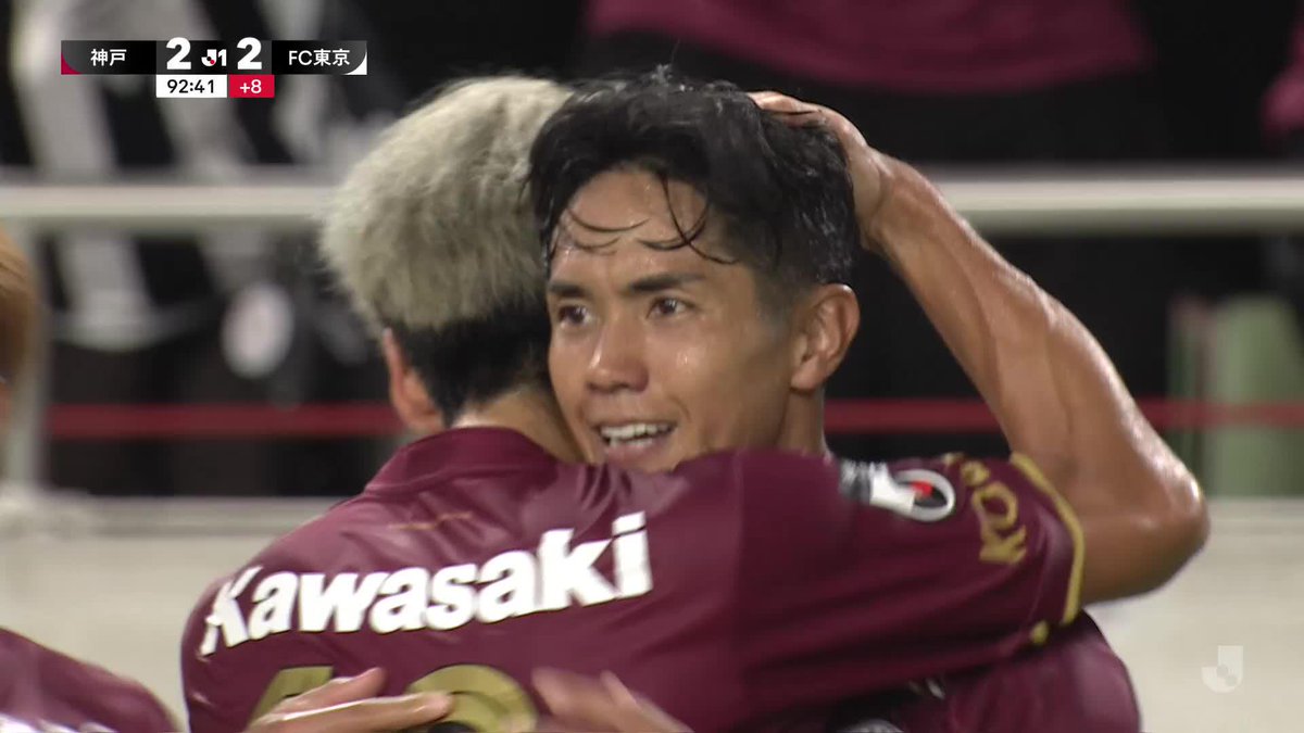 土壇場の同点ゴール！💪 🎦 ゴール動画 🏆 明治安田Ｊ１リーグ 🆚 神戸vsFC東京 🔢 2-2 ⌚️ 90+3分 ⚽️ 武藤 嘉紀（神戸） #Ｊリーグ