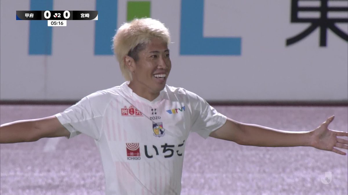 🎦 ゴール動画 🏆 明治安田J2リーグ 🆚 甲府vs宮崎 🔢 0-1 ⌚️ 6分 ⚽️ 土信田 悠生(宮崎) #Jリーグ