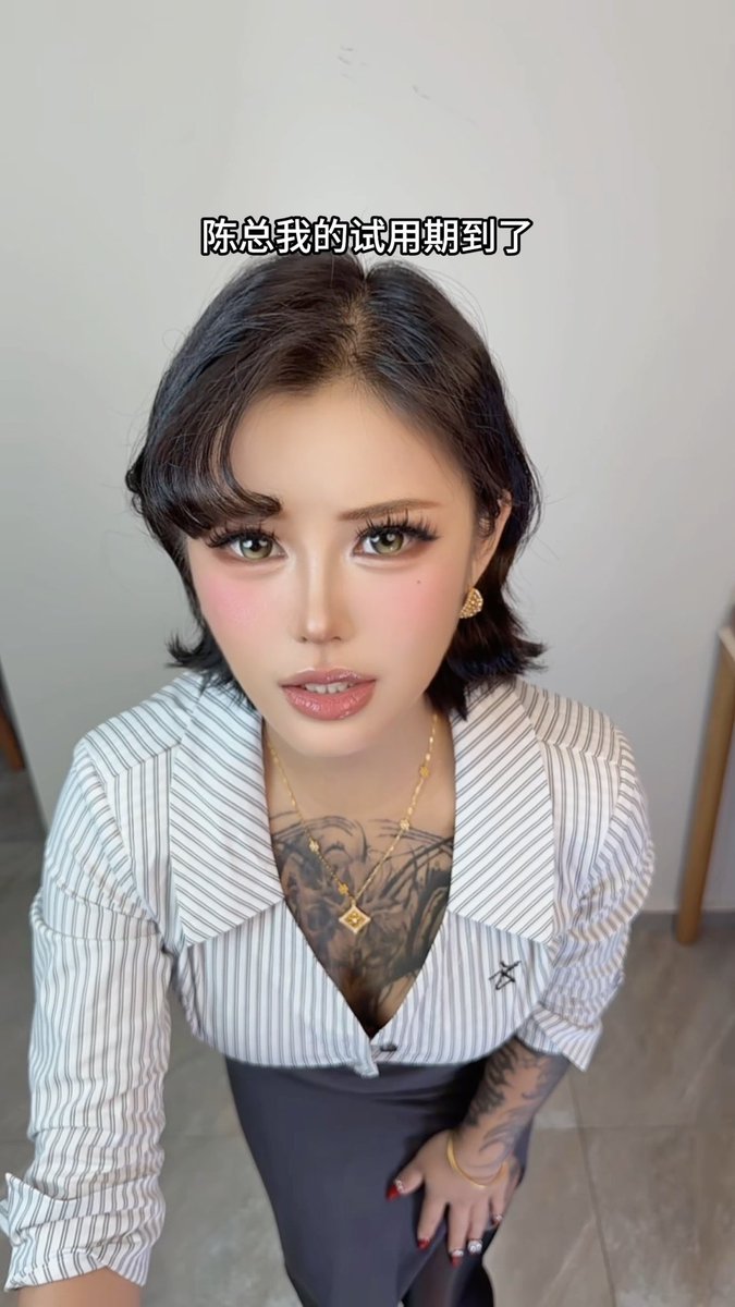 我的试用期到了 陈总您看看我业绩达标了吗