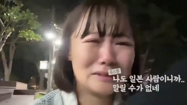 韓国に来た日本のユーチューバー号泣。男性から「石で打ってやる」「日本人を全員殺してやりたい」激しい暴言。男性は「私は北朝鮮の人間だが脱北して韓国に来た」と言い出し暴言を連発…。