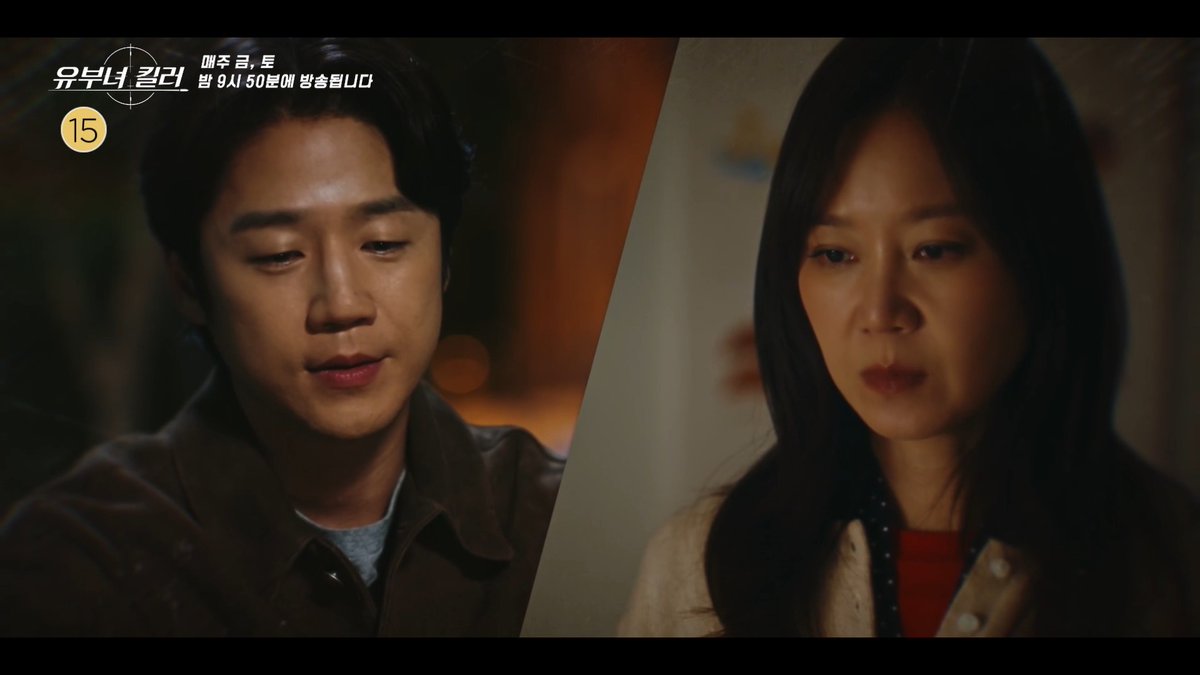 천하의 킹피셔가 실수를...? 한때 킹피셔 추종자였던 태성?! ⚔️<유부녀 킬러> 7회 예고 #유부녀킬러 매주 금토 밤 9시 50분 MBC 방송 #공효진 #정준원 #이상이 #성동일 #무진성 #최우성 #이은샘 #MBC금토드라마 #mbcdrama #MBC