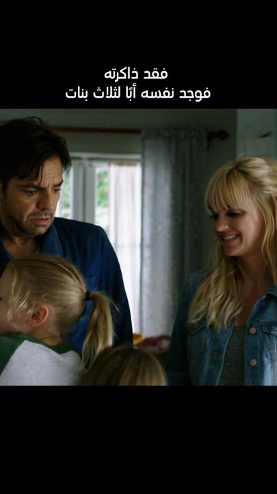 !لكن عائلته الجديدة تخفي عنه سرًا كبيرً😱 OVERBOARD ال 9 مساءً بتوقيت السعودية #MBC2 #OVERBOARD لمتابعة البث المباشر