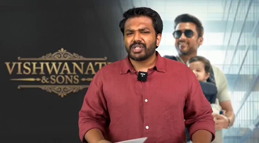 Veedu okkadu thappa anduru positive gane icharu