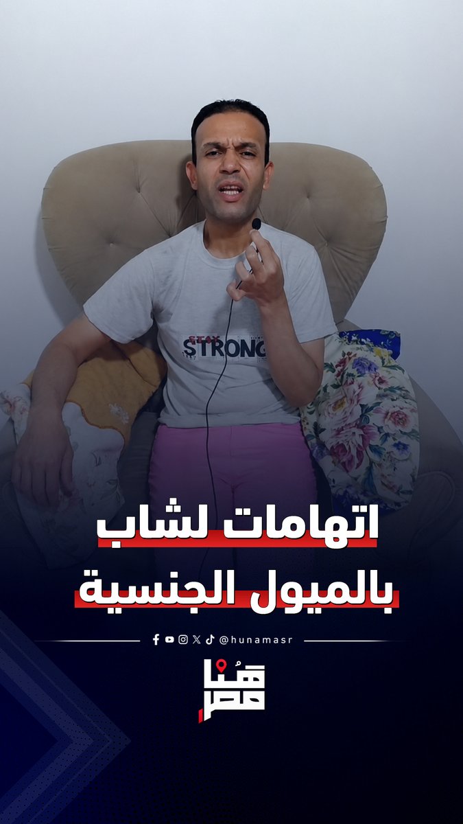 الدكره المصريين خلصوا تحرش بالستات و البنات و العيال الصغيرة و الحيوانات و بدانا في التحرش بالرجال !! نبدأ نقلق امتى بقي ؟ منتظرين نوصل لايه عايز افهم !