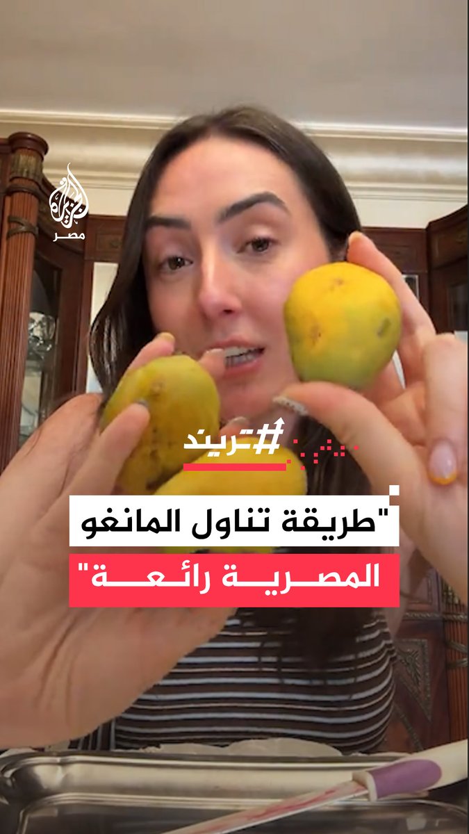فتاة أسترالية تعبر عن انبهارها بالمانغو المصرية معتبرة أنها أحد الأسباب التي تدعو إلى زيارة مصر