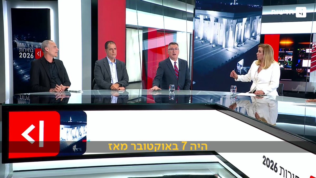 רועי שרון לשר גדעון סער: "אתה יושב בממשלה שמאפשרת השתמטות של חרדים, ומדבר על מפלגות אנטי-ציוניות?!", סער השיב לו: "אני מבין שלא מפריעה לך ההשתמטות של המגזר הערבי" רועי שרון Roy Sharon Ayala Hasson. #חדשותהשבת