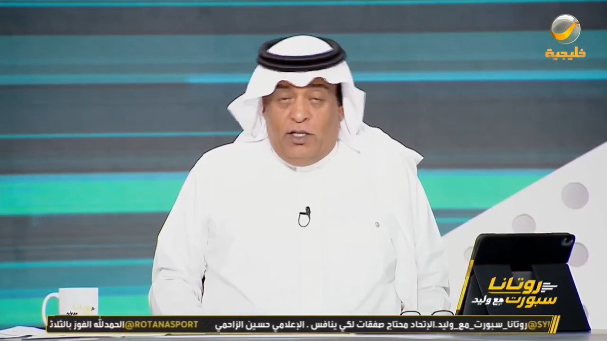 وليد الفراج: النصر يختتم دوري روشن متصدراً ويفتتحه متصدراً .. النصر إذا استلم الصدارة "ما يفكها" محمد العنزي يلوح بالرقم "1"