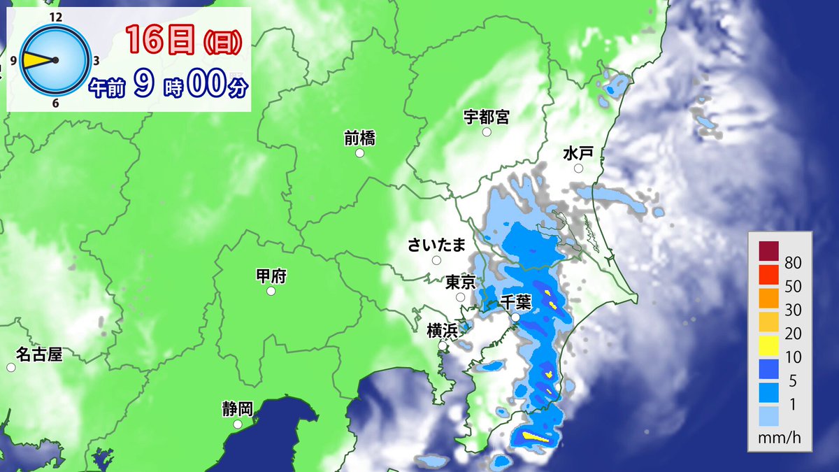 今日の関東は、曇ったり晴れ間が出たり、一時的に雨が降ったり、天気が安定しません。千葉・茨城は午前～昼過ぎを中心に、その他の各地は日中以降、雨の可能性があります。昼は昨日とほぼ同じ28～30℃前後です。