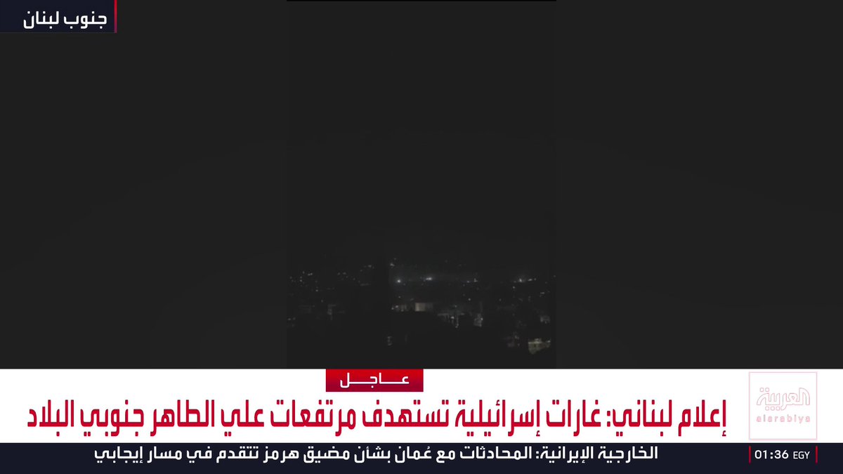 صور متداولة لغارات إسرائيلية على مرتفعات علي الطاهر جنوبي لبنان