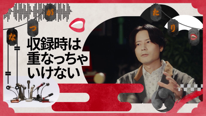 『ポッドフリックス -秘密の発信局-』 「夏語り」スペシャルウィーク🏮 内山昂輝 MC:こたけ正義感 本日、8月16日(日) 21:00 公開。 彼が演じたさまざまなNetflix作品のキャラクターを、役作りから作品の楽しみ方まで深掘り💡 #ポッドフリックス