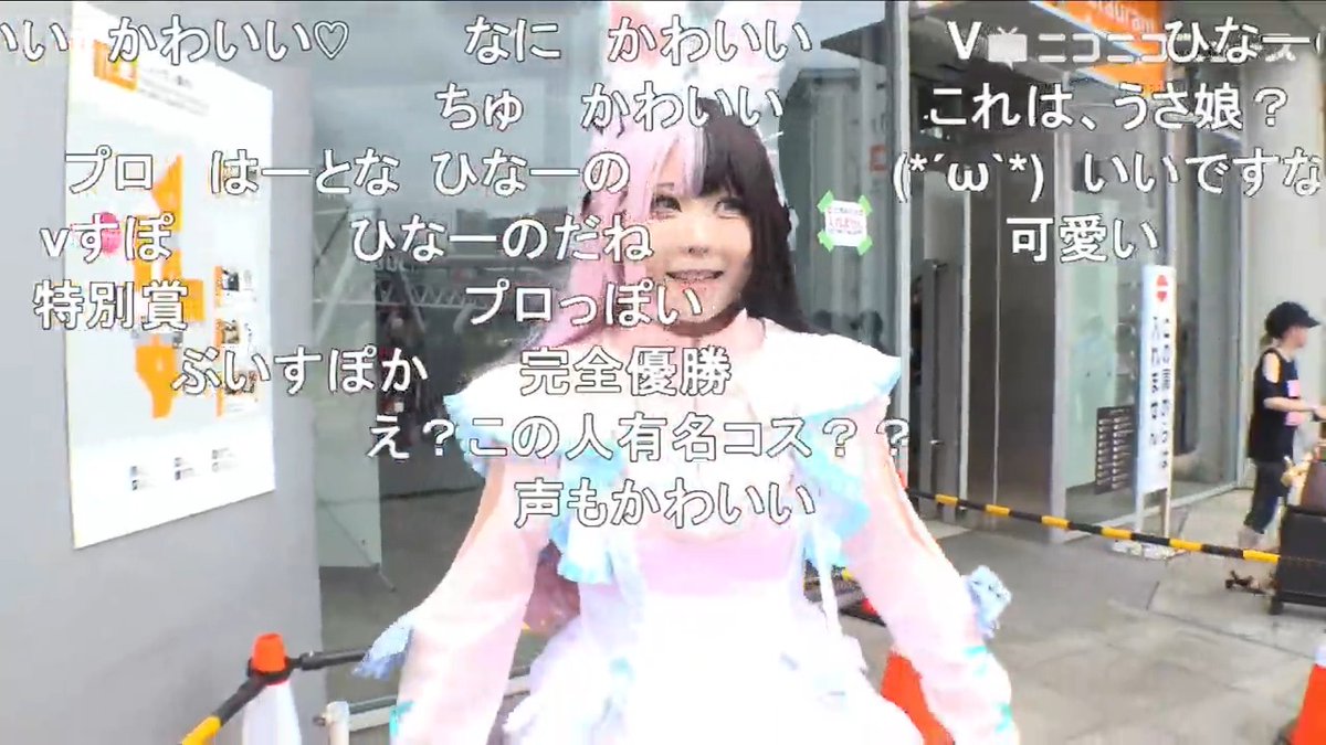 衣装自作！「ぶいすぽっ！」橘ひなのさんのコスプレ【コミケC108】 コスプレイヤー：あめさん #C108 #C108_cos #ぶいすぽ