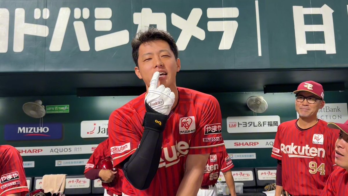 今日の円陣も #辰己涼介 選手📣 「全てのものには意味がある」 辰己選手の思うこと...🤣 「レッツゴーYG」でまとめました💪 #RakutenEagles #強鷲革新