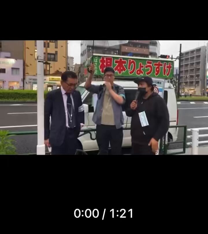 「創価学会の中にかなり在日の方や同和の方がいると、これは実際どうでしょうか」 「大変多くいらっしゃいます」
