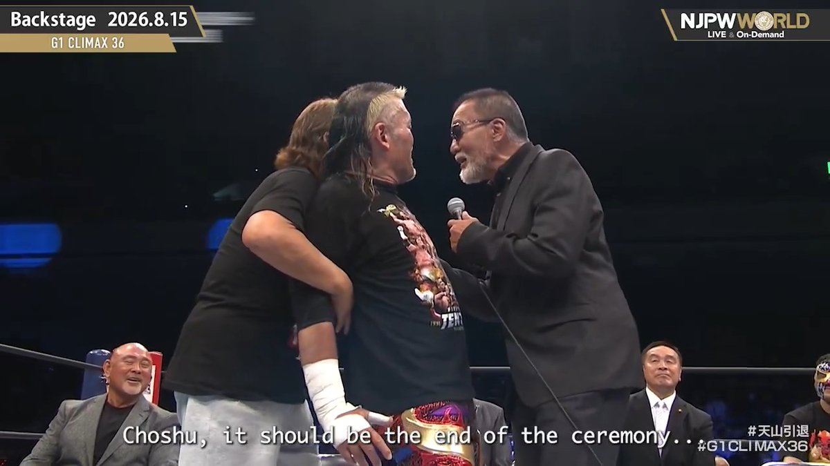 . 天山 広吉 G1 CLIMAX 36 (Aug. 15th, 2026) Backstage comments! Watch FREE|無料公開中 ⇒ From the profile URL|「NJPW WORLD」で検索 8/15(土) #G1CLIMAX36 #天山引退 のBSコメントを #NJPWWORLD で無料公開中!