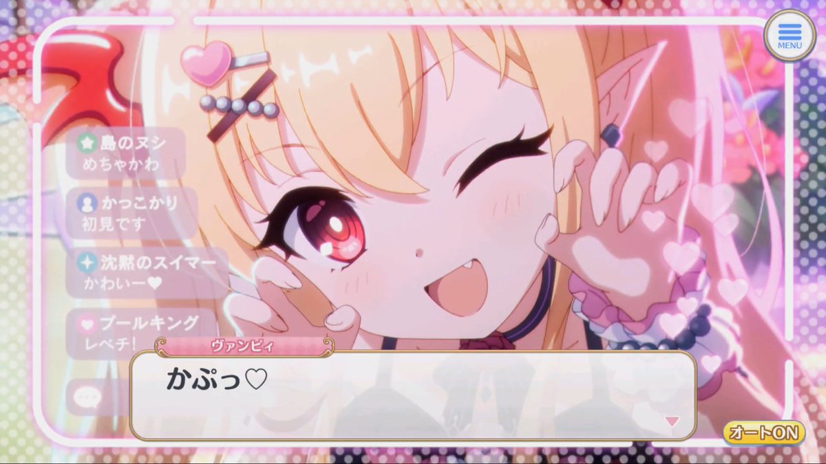 水着姿のヴァンピィちゃん(CV:釘宮理恵さん)が ガチ恋距離で生配信を始める姿は可愛さ抜群だ。 インターネットに疎い彼女には「w」が コウモリに見えるようで大変ほほえましい。 プリンセスコネクト!Re:Dive #プリコネR