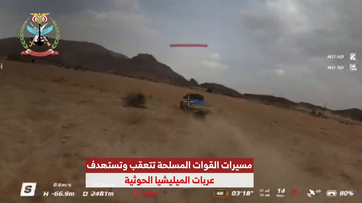 تراقب وترصد ثم تنقضّ على الهدف.. شاهد كيف تستخدم القوات الحكومية اليمنية "المسيّرات الانقضاضية" لمطاردة ميليشيات الحوثي