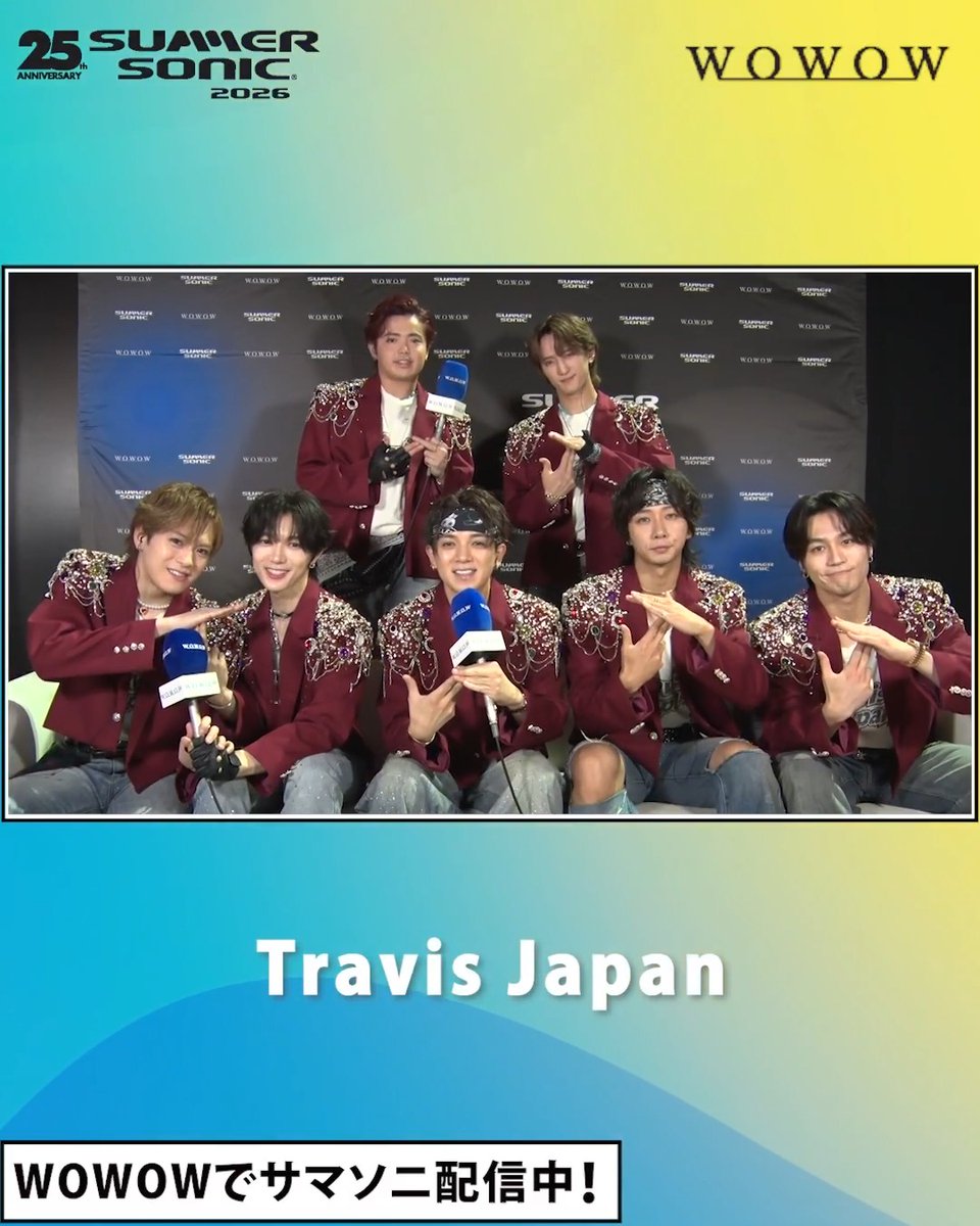 #サマソニ コメント動画 ───────── 「Travis Japan」 ⏰18:25頃～ WOWOWオンデマンドで配信⚡️ お手持ちのデバイスからお楽しみください🙌 #TravisJapan Travis Japan SUMMER SONIC