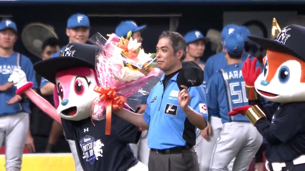 ファンにもお馴染み❓#白井一行 審判員✨ 通算2000試合出場達成🎉🎉 審判の存在は必要不可欠、両チームからも惜しみない拍手👏👏👏 #Bs2026 #lovefighters #ベースボールLIVE で配信中[初月無料]
