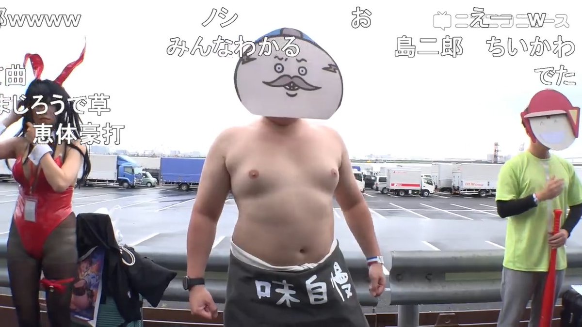 「お面コスプレ七変化」島二郎→しまじろう→デデン!（新機動戦記ガンダムW）→ターボ歩美【コミケC108】 コスプレイヤー：てんちょさん #ちいかわ #島二郎 #しまじろう #ガンダムＷ #conan #C108 #C108_cos #C108コスプレ