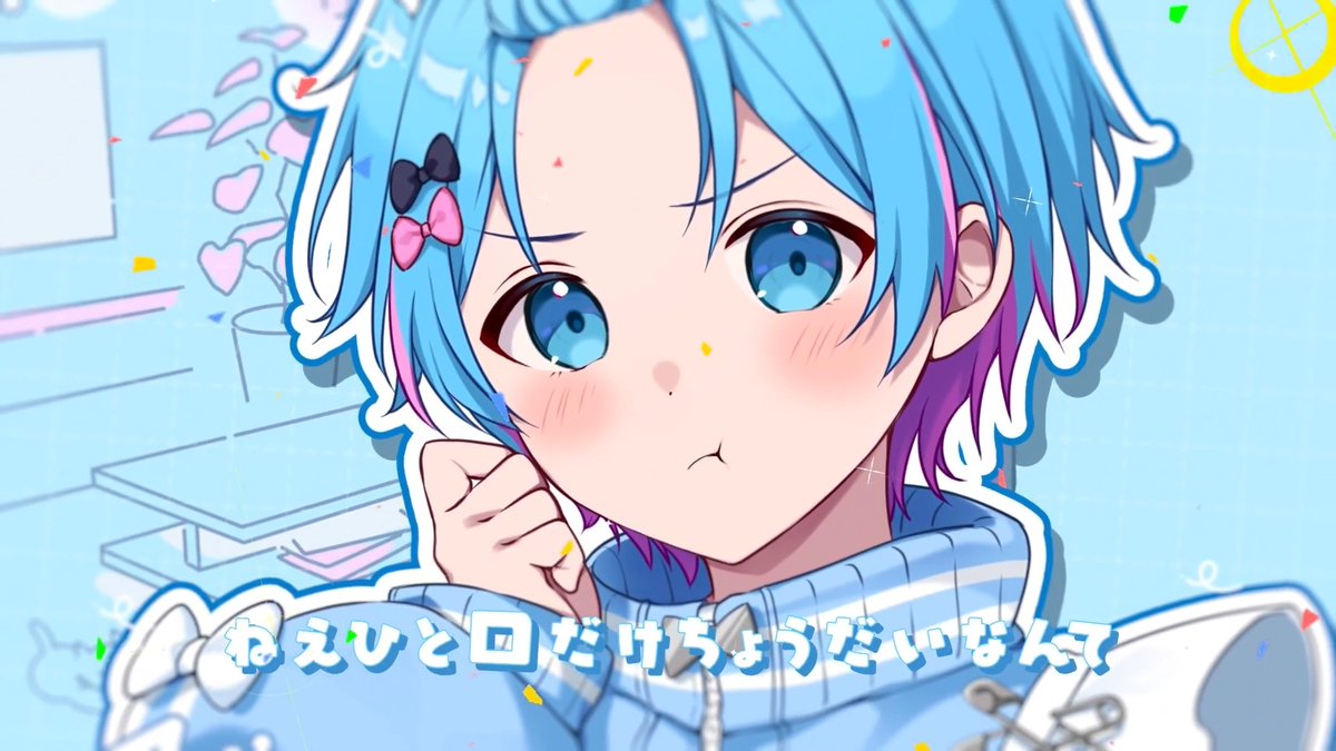 Booo! / 西沢さんP 歌ってみた お祝いちょーだい?🍮