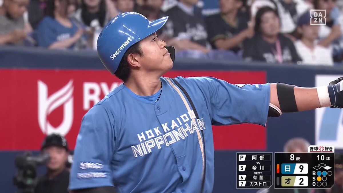 最上段へ突き刺した 今川優馬 今シーズン初ヒットは 会心の一撃となる第1号ツーラン! ファイターズは2日連続2桁得点! ⚾️オリックス×日本ハム #lovefighters #だったらDAZN