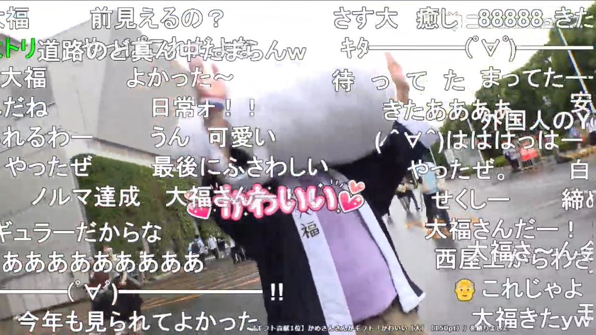 【実家のような安心感】「日常」大福くんのコスプレ！コミケC108 ニコニコのコミケ中継を見ながら"このへんにいると思って来ました"とのこと。ありがとうございます…良いエンディングとなりました。 時定市で営業している「大福の中之条」のマスコットキャラクター。#C108_cos #日常