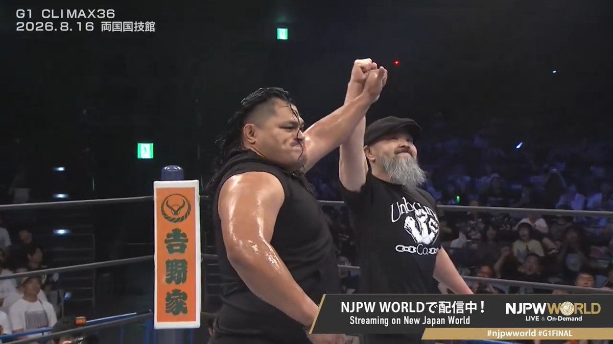 🏆G1 CLIMAX 36🏆両国大会‼️ 場内騒然‼️ なんとジェフ・コブはUNITED EMPIREではなく、Unbound Co.に電撃加入‼️ 視聴&登録⏩「NJPW WORLD」で検索 #njpwworld #G1FINAL