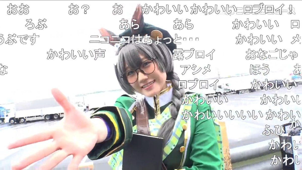 「ウマ娘」ゼンノロブロイのコスプレ!【コミケC108】 コスプレイヤー:ほにょ。さん #C108_cos #ウマ娘