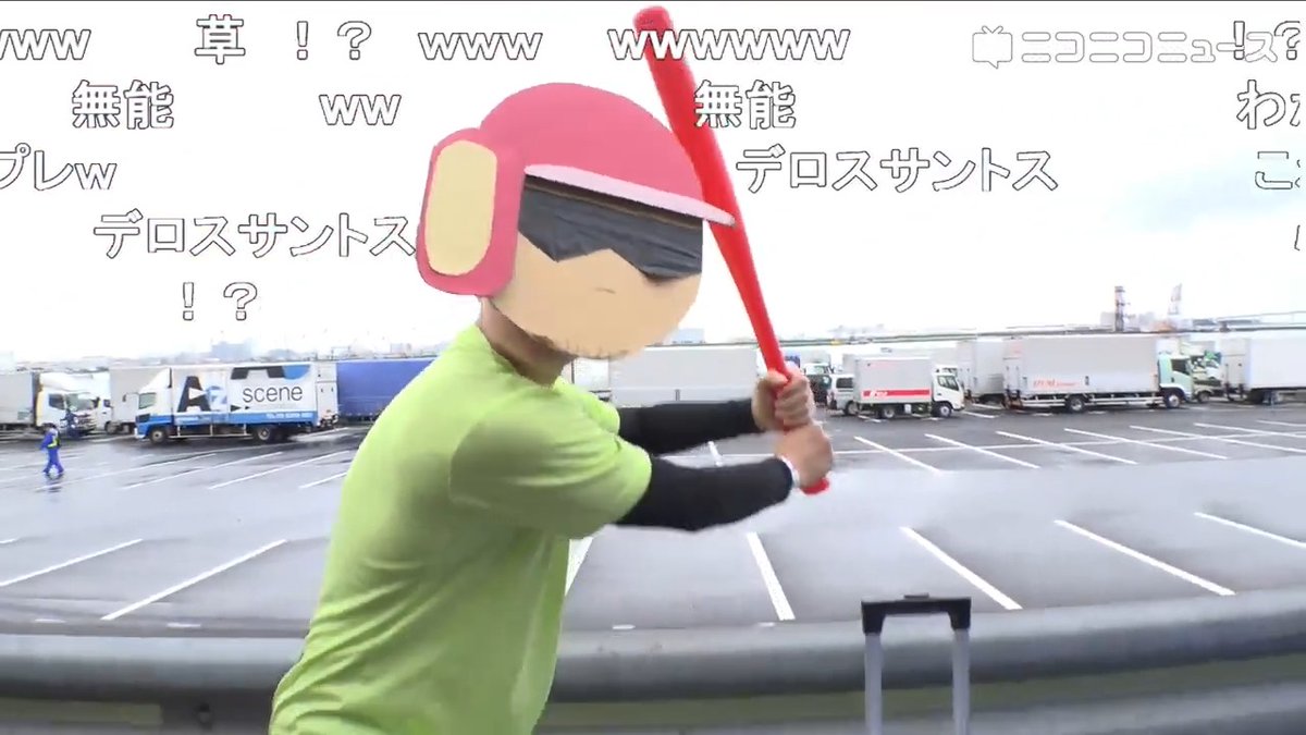 「デロスサントス / 重音テトSV」のコスプレ！【コミケC108】 曲：山本(ボカロP)さん コスプレイヤー：すーさん ドミニカからやってきた4番打者デロスサントスの後を打つ、5番バッターの重音テト。 #C108_cos #重音テト