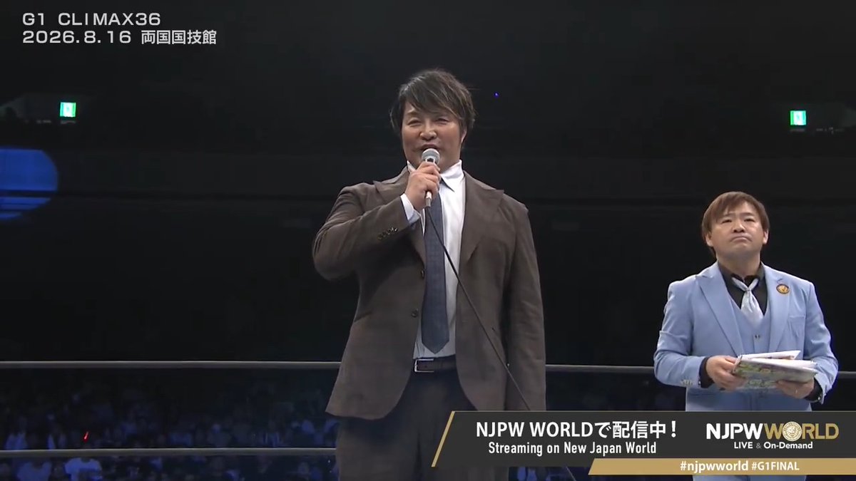『#G1CLIMAX36』“三賞”が発表‼️ ・殊勲賞 ボルチン・オレッグ選手！(Boltin Oleg ボルチンオレッグ) ・敢闘賞は、Yuto-Ice選手！(Ｉｃｅ🧊💎) ・技能賞は、大岩陵平選手！(大岩陵平 Ryohei Oiwa) 投票結果⏩ #G1FINAL