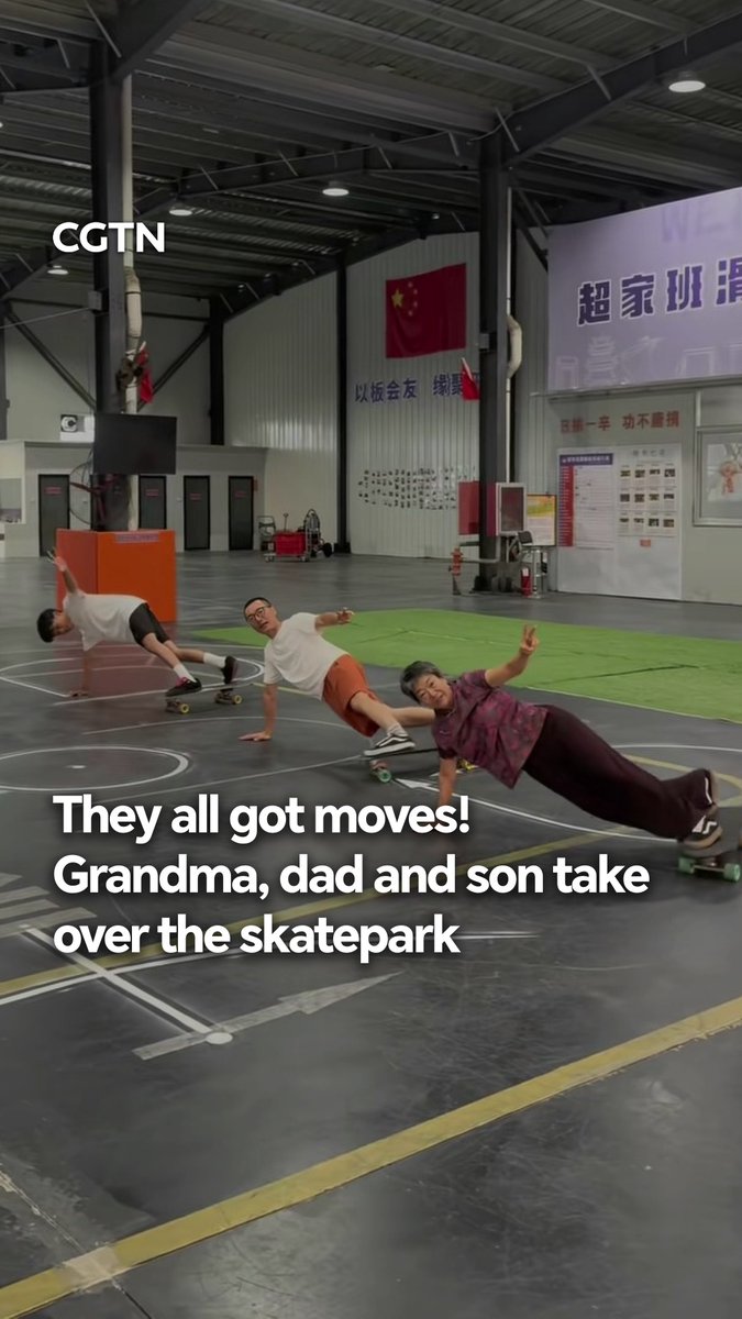 A 65-year-old grandmother, her 43-year-old son and her 14-year-old grandson hit the skatepark together, showing off their skills. Different ages, one shared love of skateboarding. Now that's a family skate session! (Courtesy of @90742543846/Douyin) #ChinaSeen