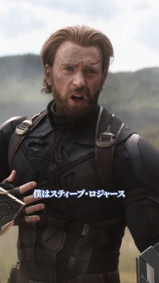 ◥◣🔥9/23(水・祝)公開まであと38日🔥◢◤ ⠀ 『#アベンジャーズ ／エンドゲーム：アンコール』に向けて #マーベル 作品の名シーンをプレイバック💫 ⠀ 🌲“俺はグルート” 🌟“僕はスティーブ・ロジャース” ⠀ 『アベンジャーズ／インフィニティ・ウォー』 はディズニープラスで配信中📺