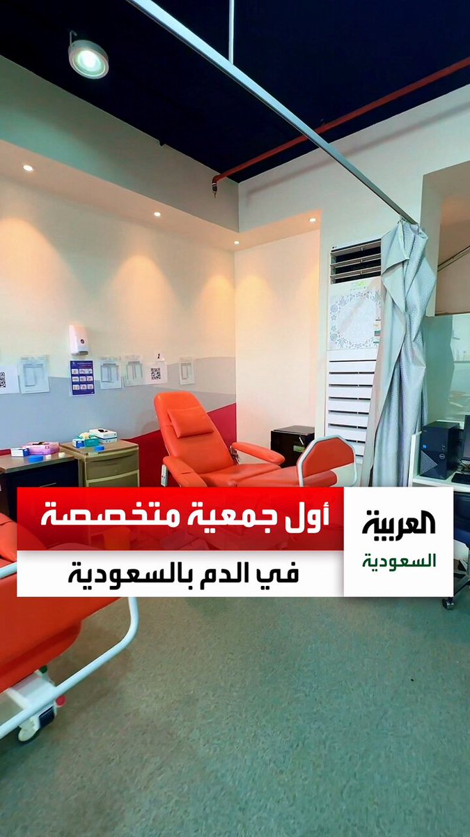أول جمعية متخصصة في الدم على مستوى السعودية.. جمعية أصدقاء بنوك الدم “دمي” في القصيم تشارك مع مركز الملك سلمان للإغاثة لتنفيذ مشاريعها ونقل خبراتها خارج المملكة عبر: دلال العمري🇸🇦
