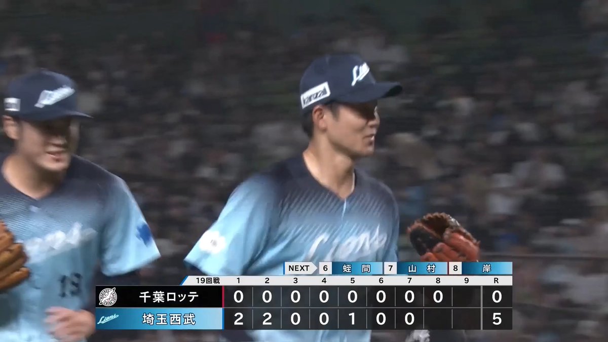 #石井一成 選手が守備で魅せる! ファインプレーで #佐藤隼輔 投手を援護します! #seibulions #打破 #圧倒的至近距離 #アオフェス2026