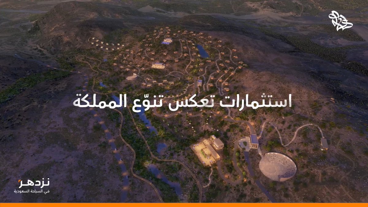 تنوّع يثري التجربة.. وطبيعة وثقافة ومغامرات تصنع وجهة لا تُنسى. ​ اطلع على تقرير "الاستثمارات العالمية في السياحة السعودية": #نزدهر_في_السعودية