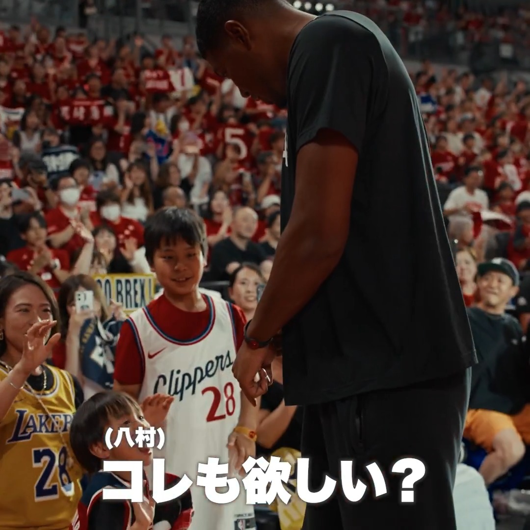 🗣️「これも欲しい？」 Rui “Louis” Hachimura 八村 塁 #SoftBankCUP2026 #AkatsukiJapan #日本一丸