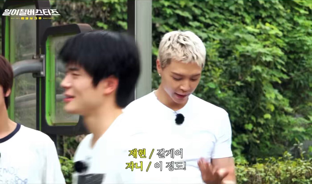 Pas jaehyun gimmick, keliatan bgt member bingung, kameramen bingung, editor bingung, staff bingung, KITA JUGA BINGUNG😭😭 Emang kita gprnh bisa nebak isi kepala jaehyun jaehyun ini😭😭😭😭 DITAMBAH LAGI ITU GAYUNG ADLIBS DIA KRNA KEBETULAN MEGANG GAYUNG😭😭😭🤣