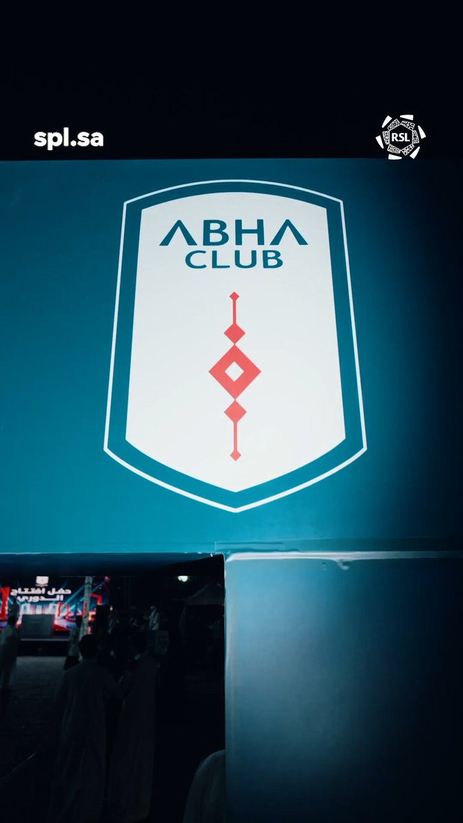 من أبها كانت العودة 🤩 رابطة الدوري السعودي للمحترفين نظمت حفل افتتاح #دوري_روشن_السعودي بالتعاون مع نادي أبها السعودي 🎪