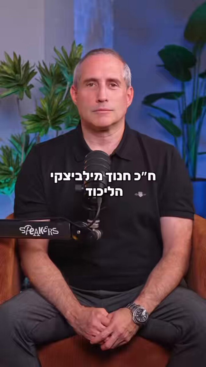 שמה את כל כספי שמי שדיווחו על הסרטון הם הצוות של החשוד באונס. בהצלחה למילביצקי בפריימריז מחר לא נפסיק להזכיר שאתה חשוד באונס
