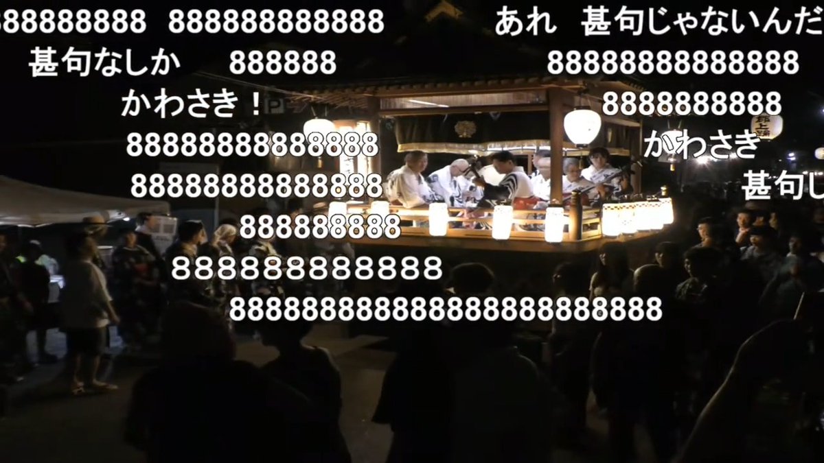 「徹夜おどり4日間で14万5千人が参加」郡上おどり保存会が最終日に御礼の挨拶、郡上おどり自体は9月5日まで 「この盆踊り、特に盂蘭盆会は、御霊の供養祭」 「より一層世界の平和と人類の安寧を願いながら、この郡上踊り、郡上から発信したい」 #盆踊り #郡上おどり