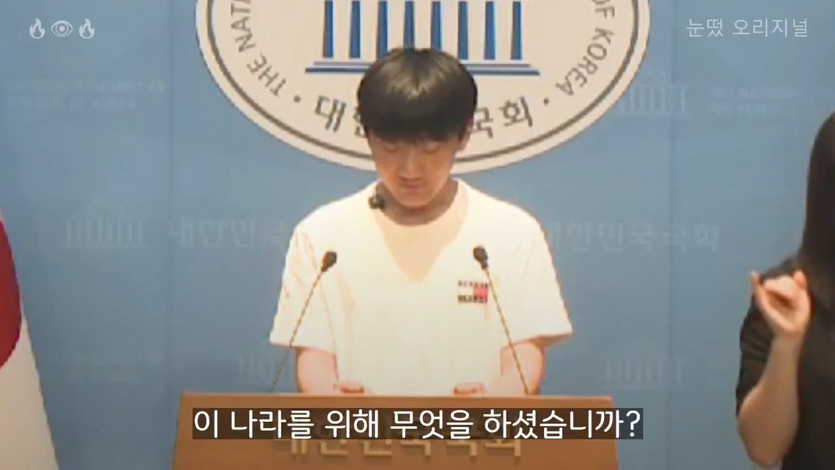 "선거 바로 잡자는데 왜 비난?" 고딩 날카로운 일침 보소 ㄷㄷ 대한민국 미래가 어둡지만은 않다 🫡
